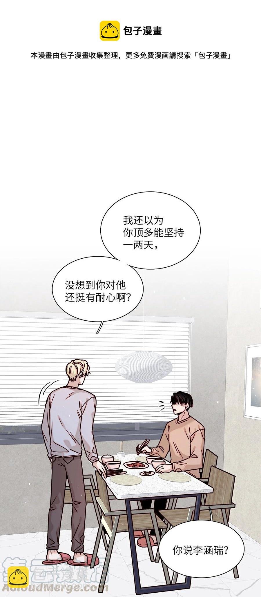 10 表露心意