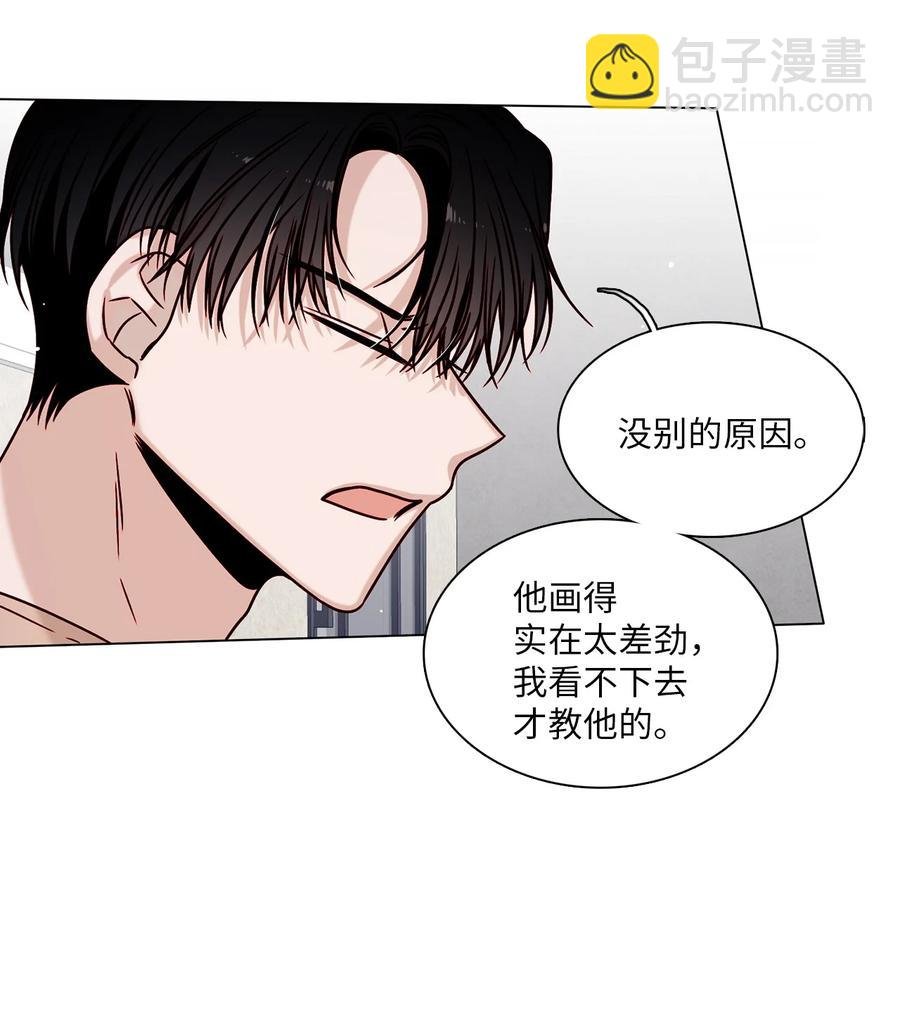 10 表露心意