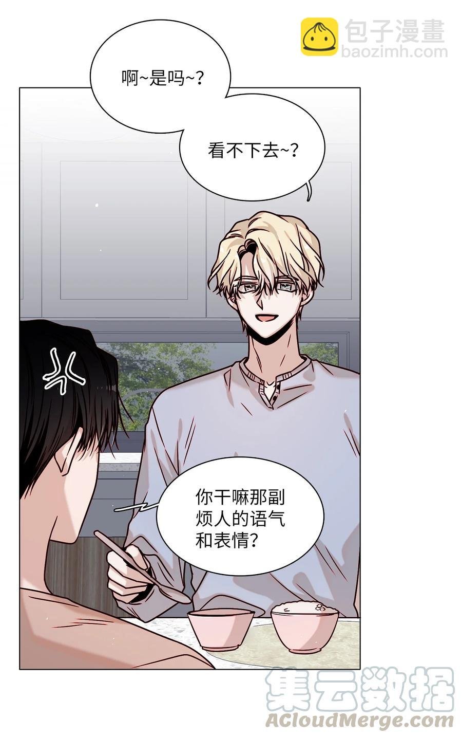 10 表露心意
