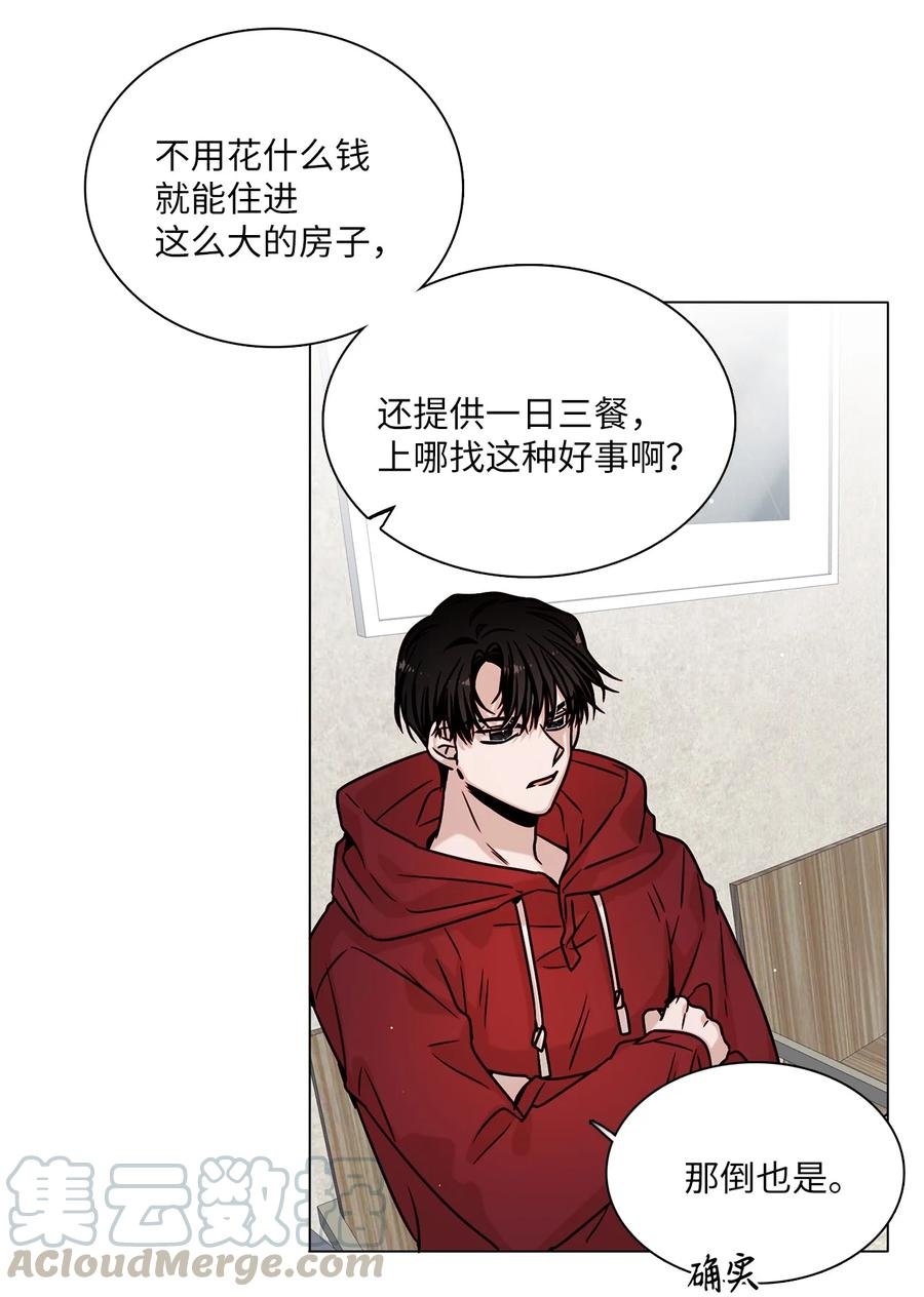 09 家教辅导