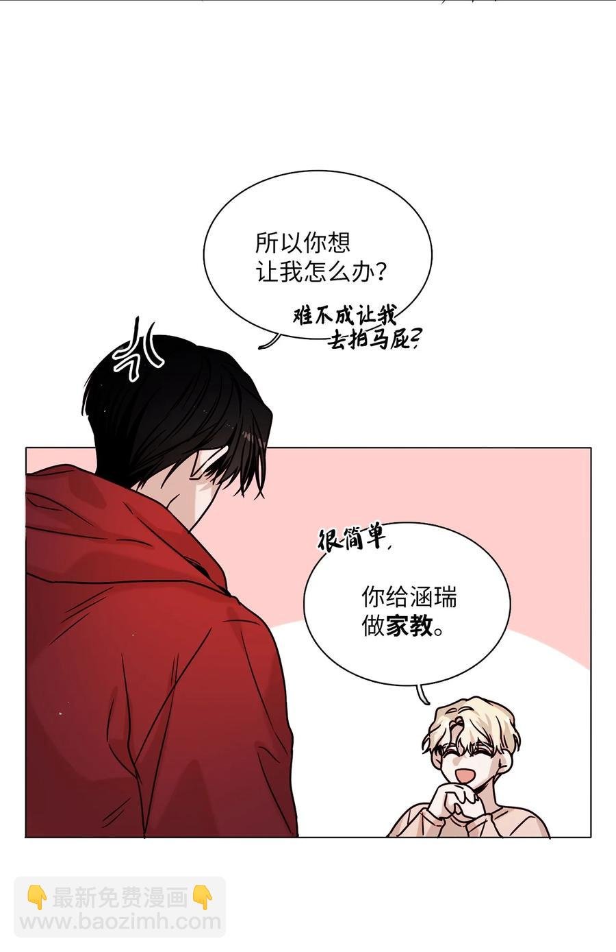 09 家教辅导