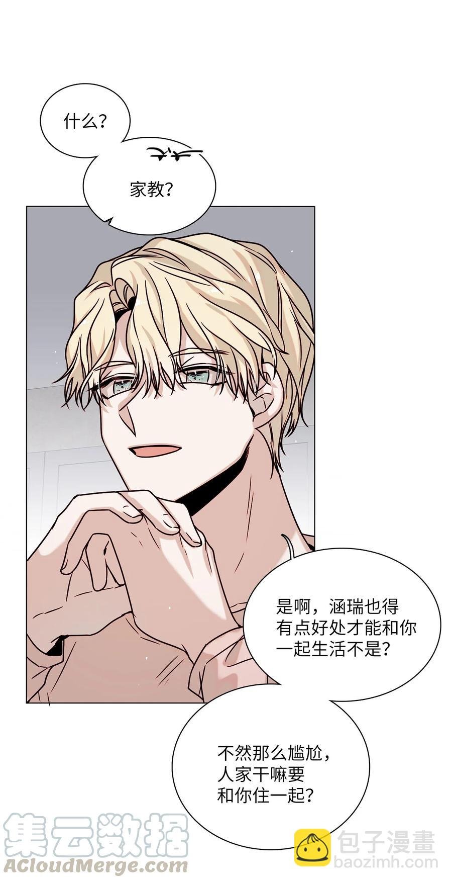09 家教辅导
