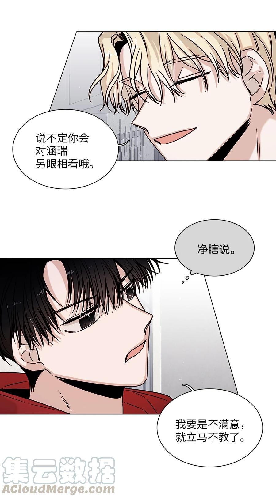 09 家教辅导