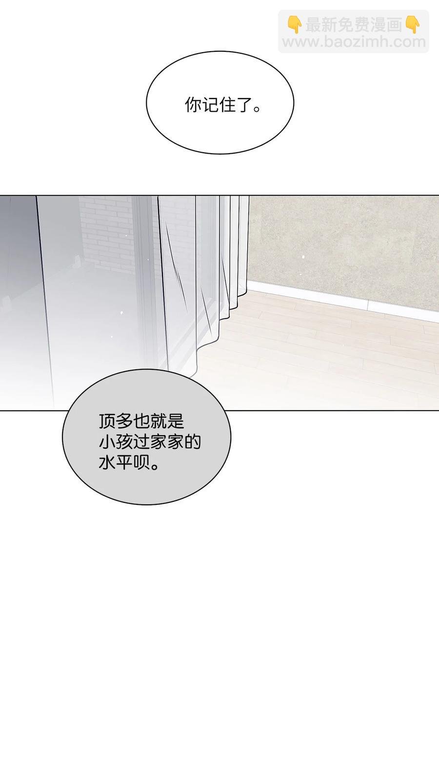 09 家教辅导