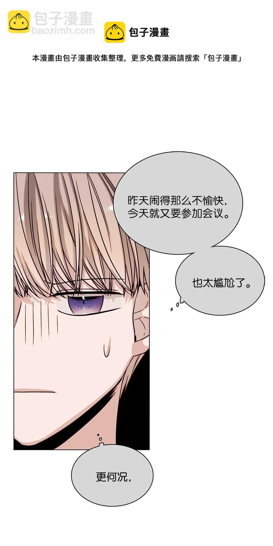 08 身份暴露