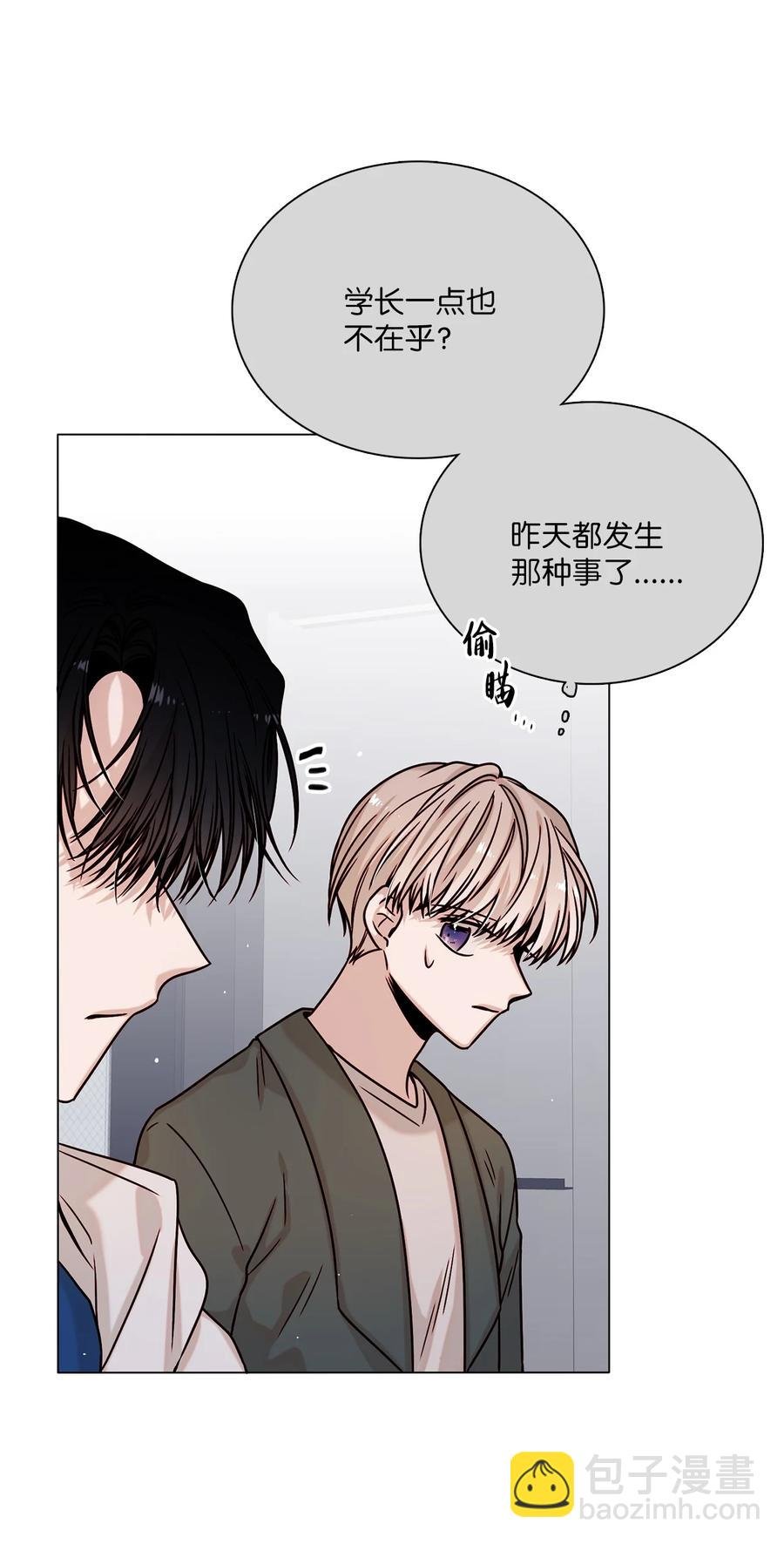 08 身份暴露