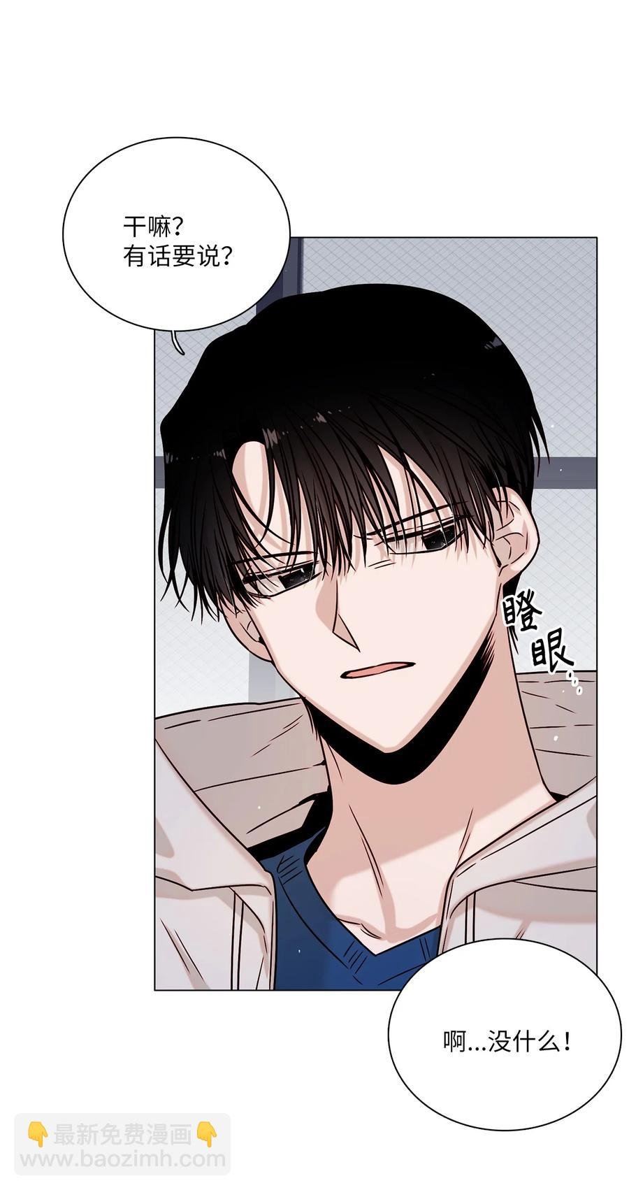 08 身份暴露