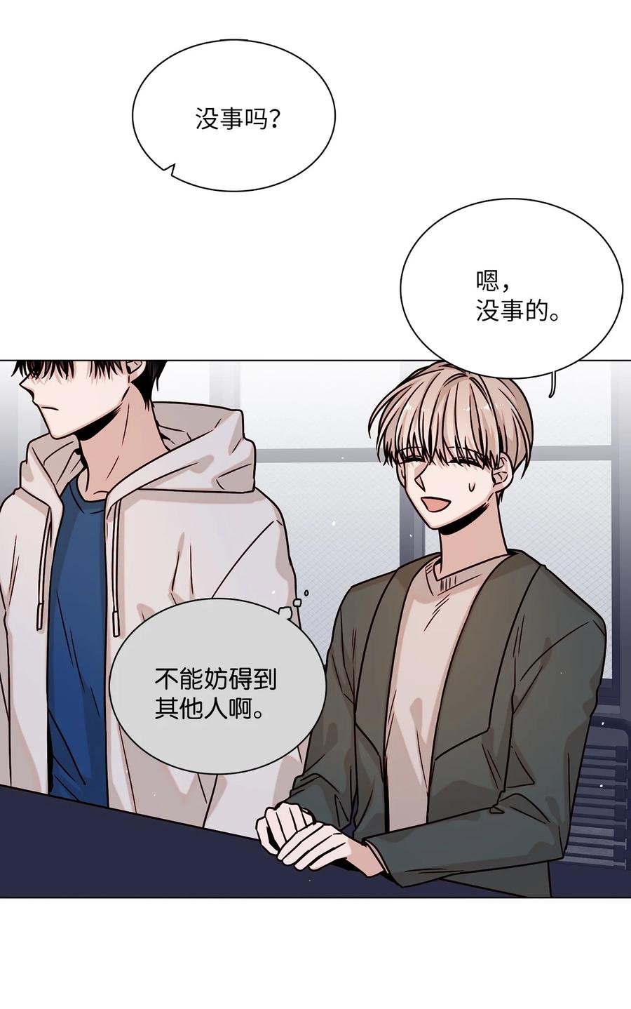 08 身份暴露