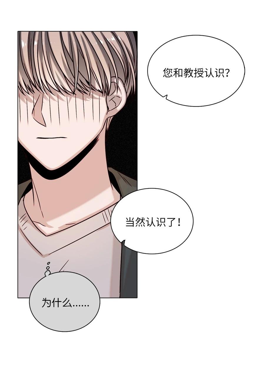 08 身份暴露
