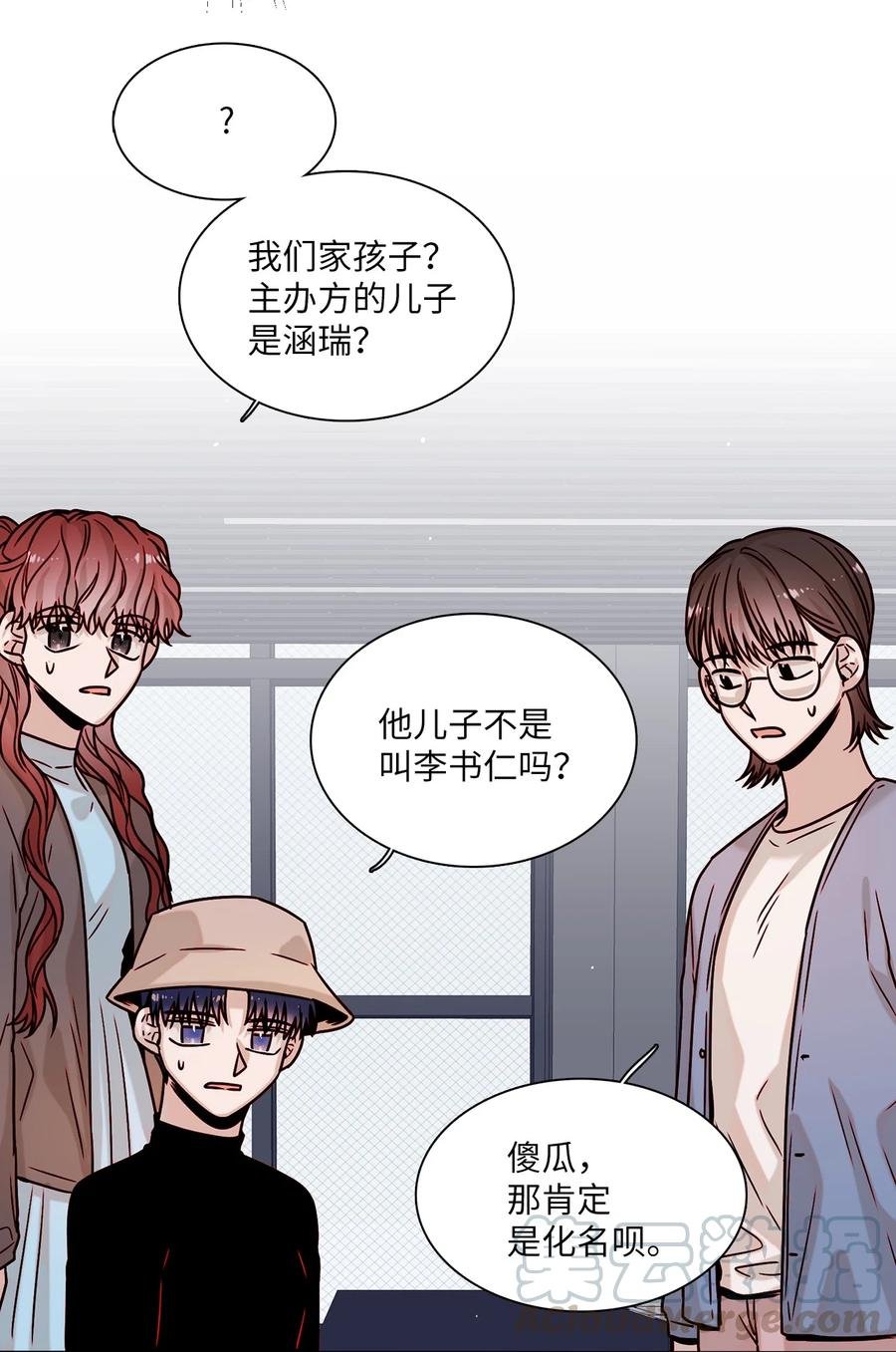 08 身份暴露