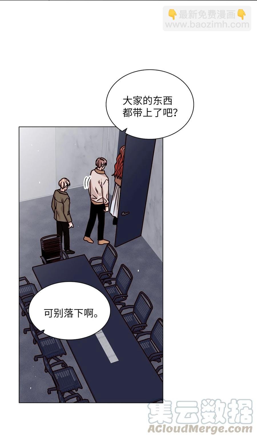 08 身份暴露