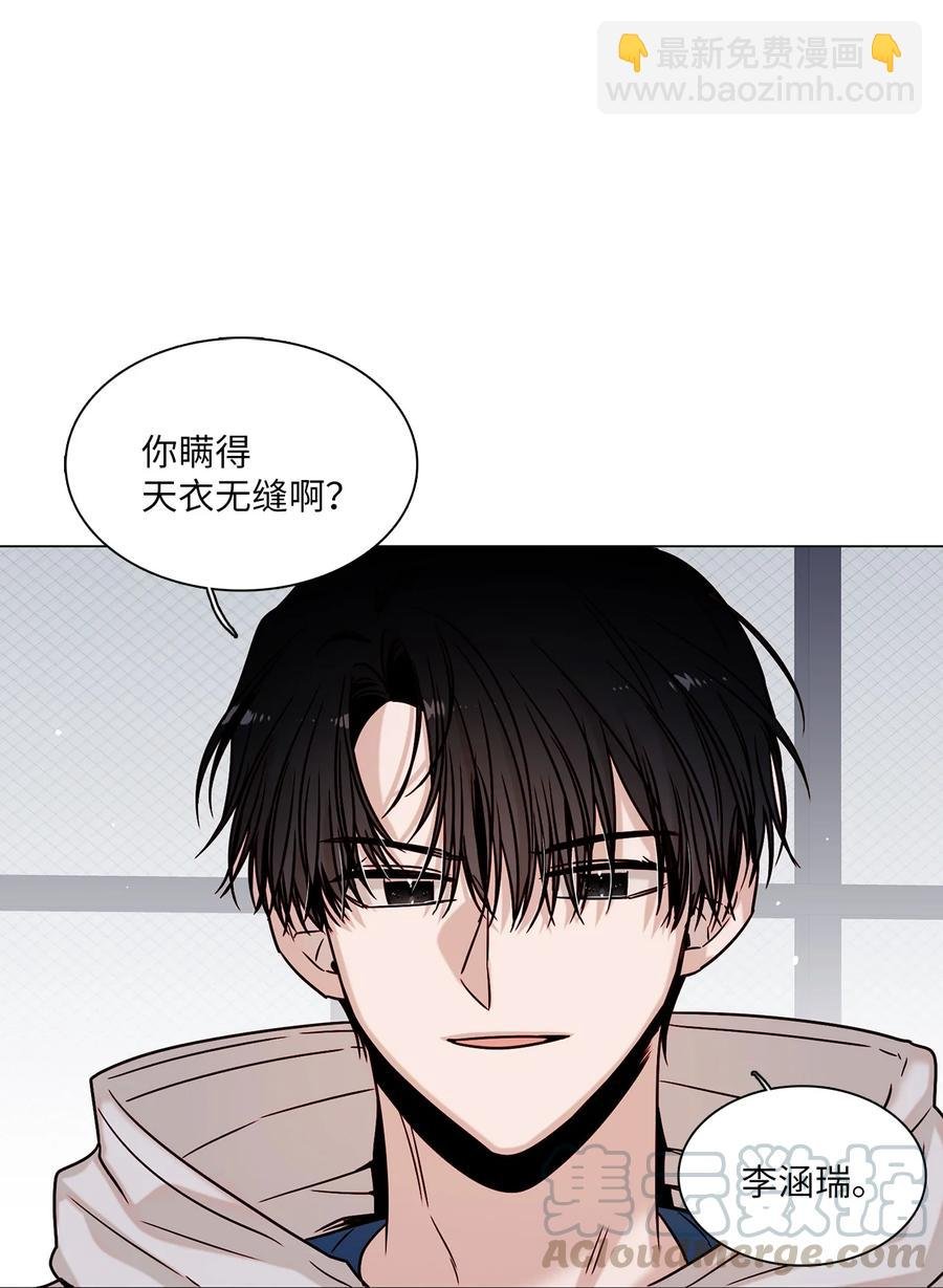 08 身份暴露