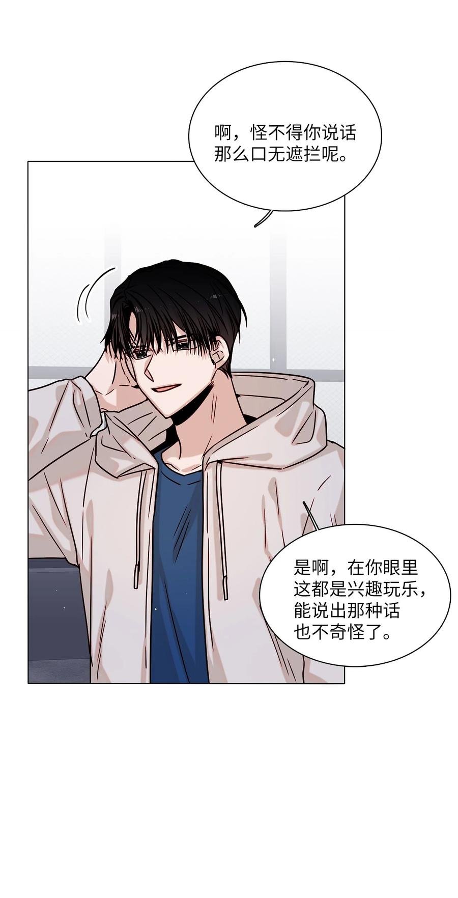 08 身份暴露
