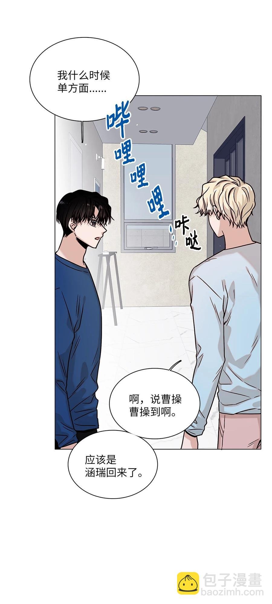 08 身份暴露