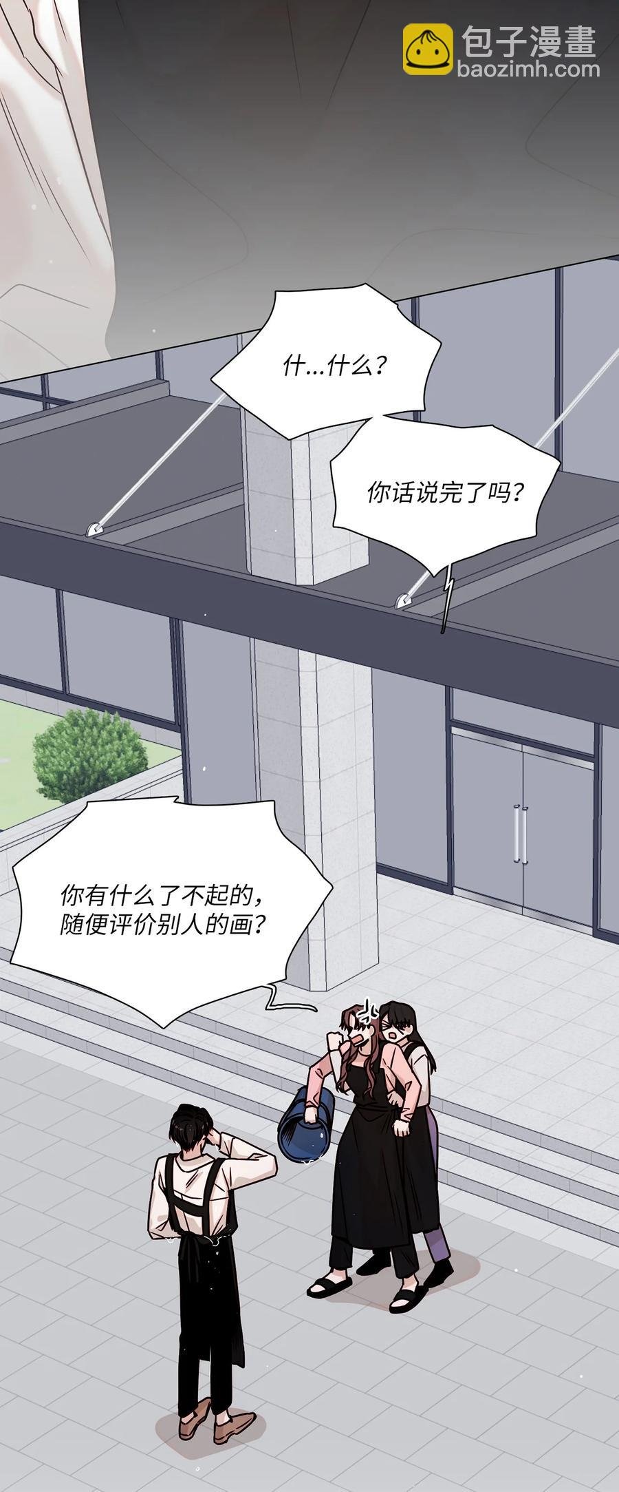 07 幻想破灭