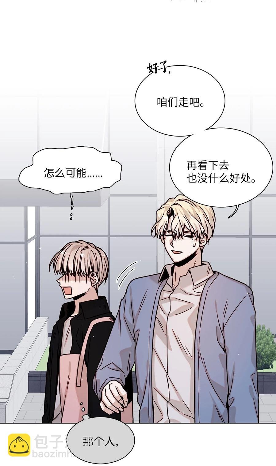 07 幻想破灭