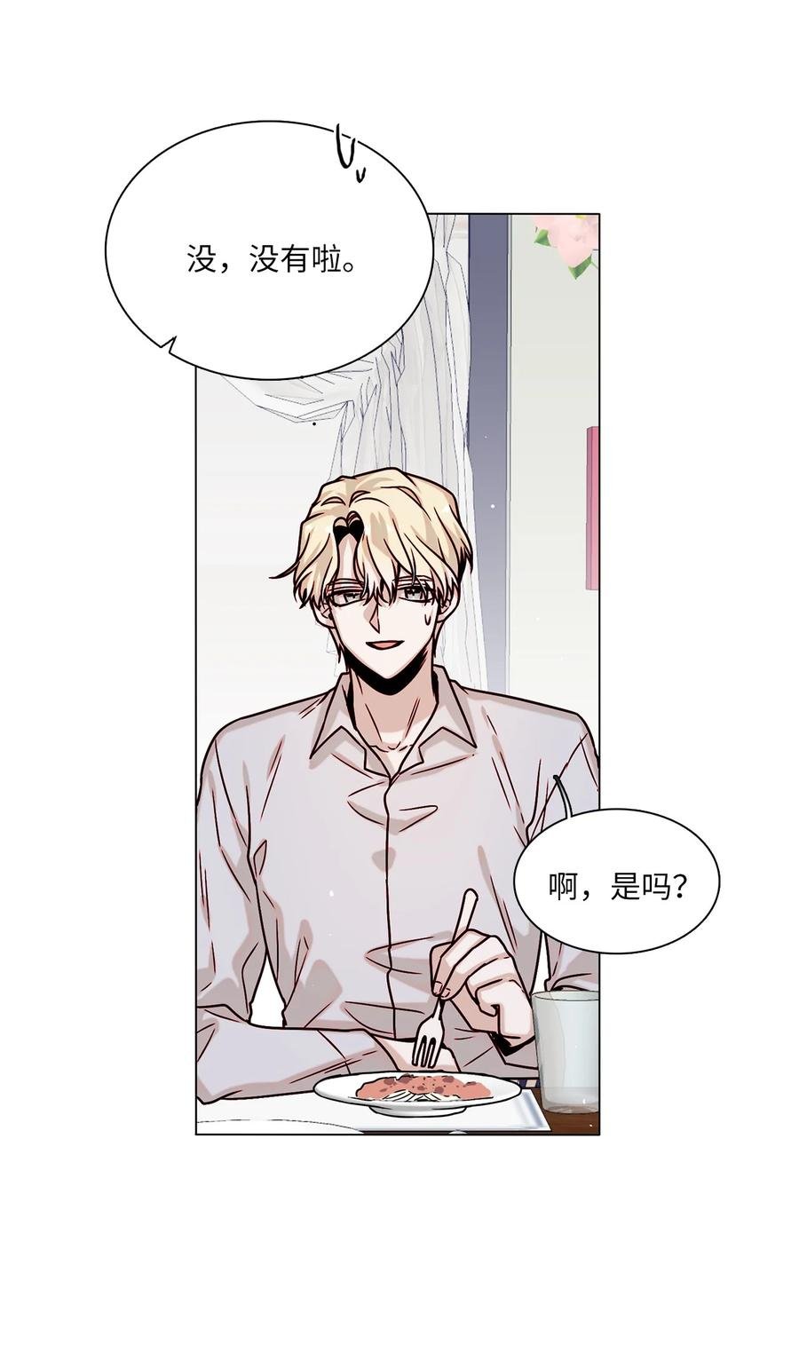 07 幻想破灭