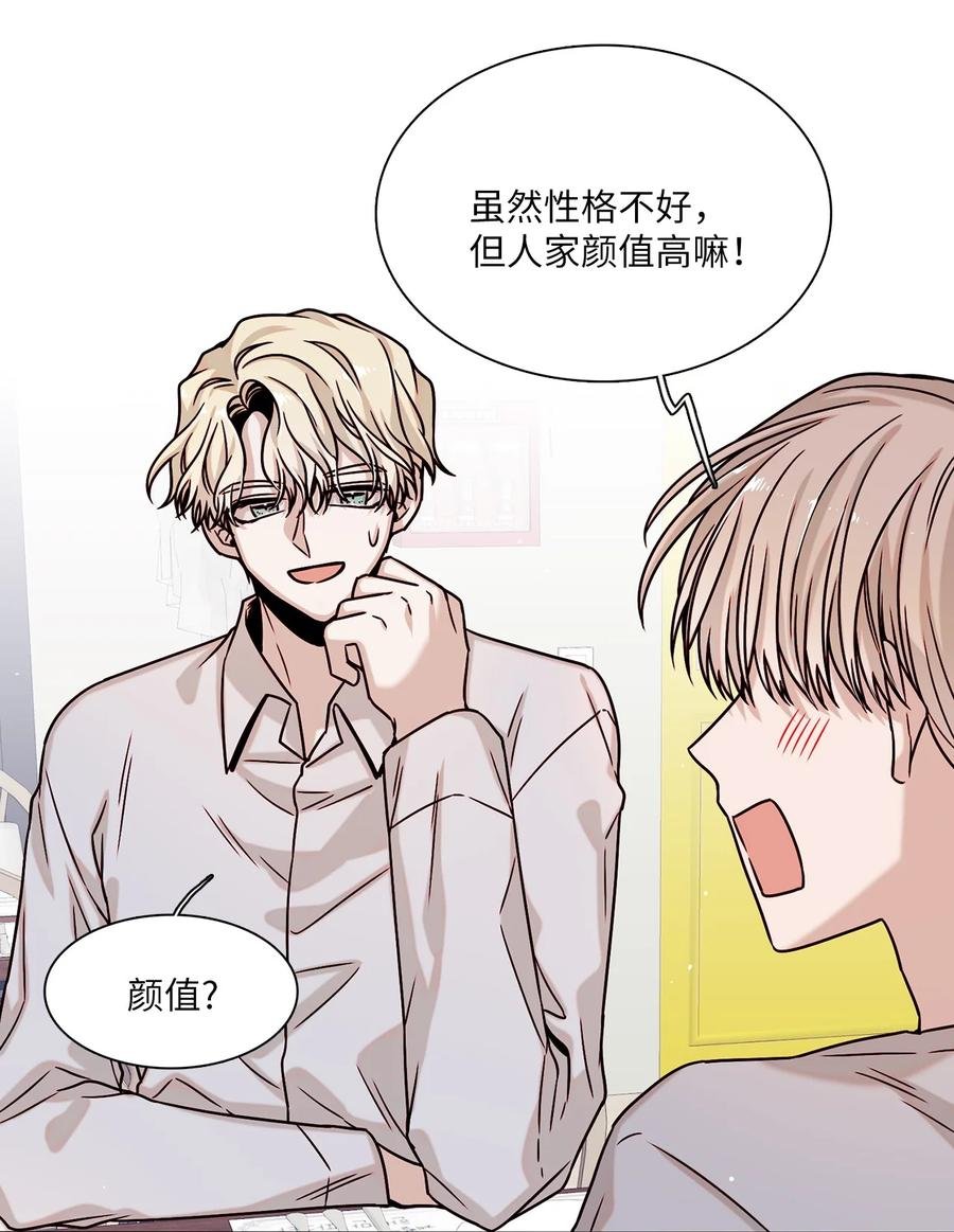 07 幻想破灭