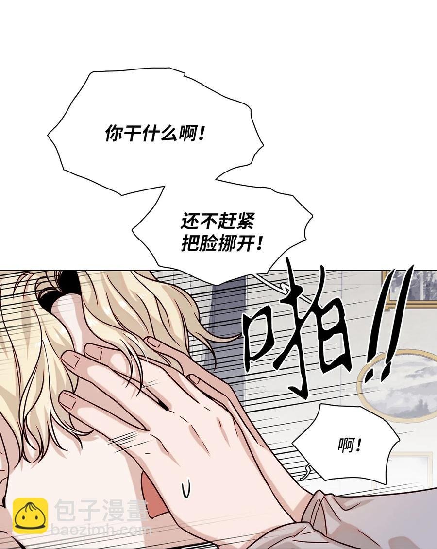 07 幻想破灭
