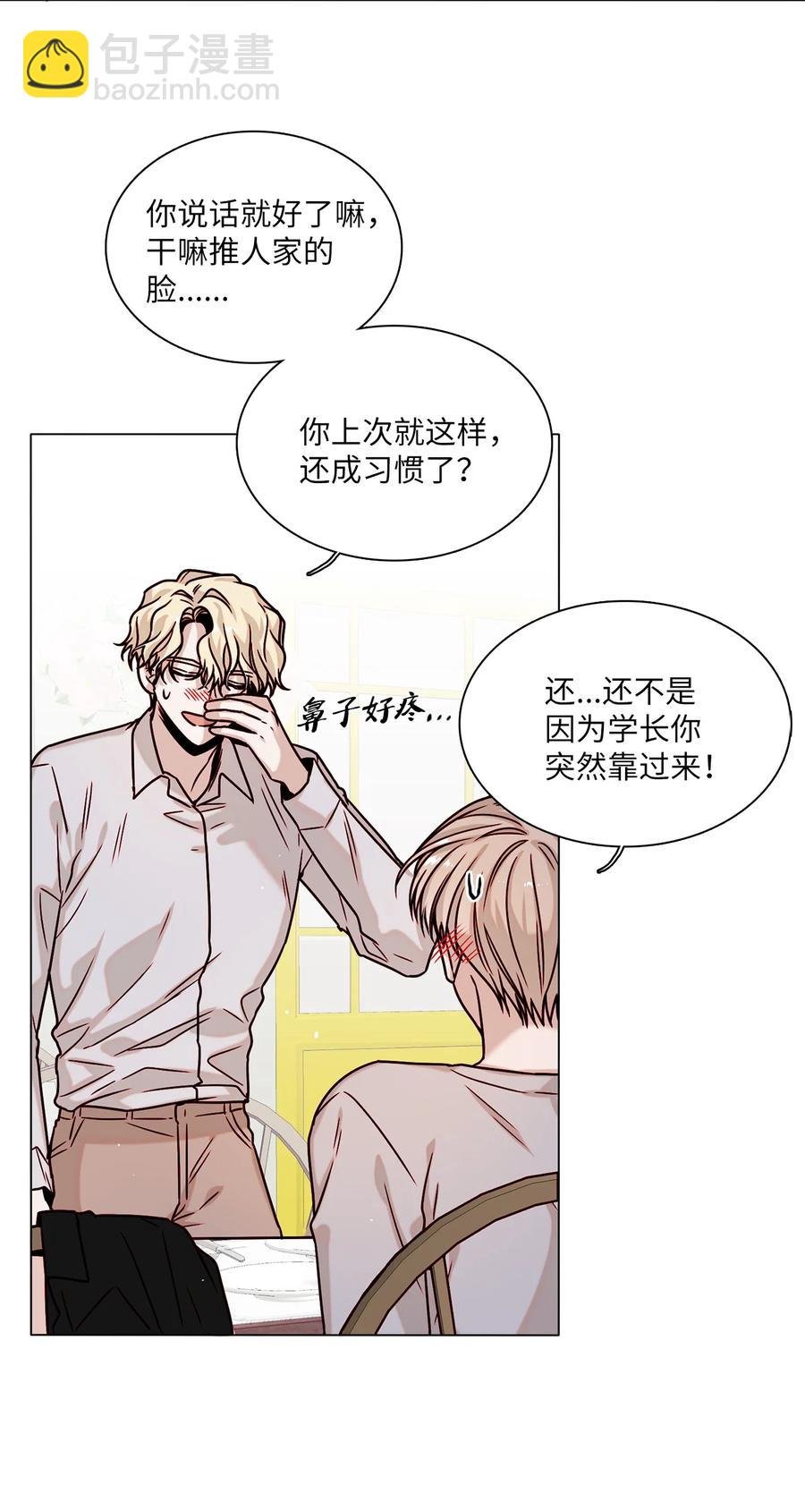 07 幻想破灭