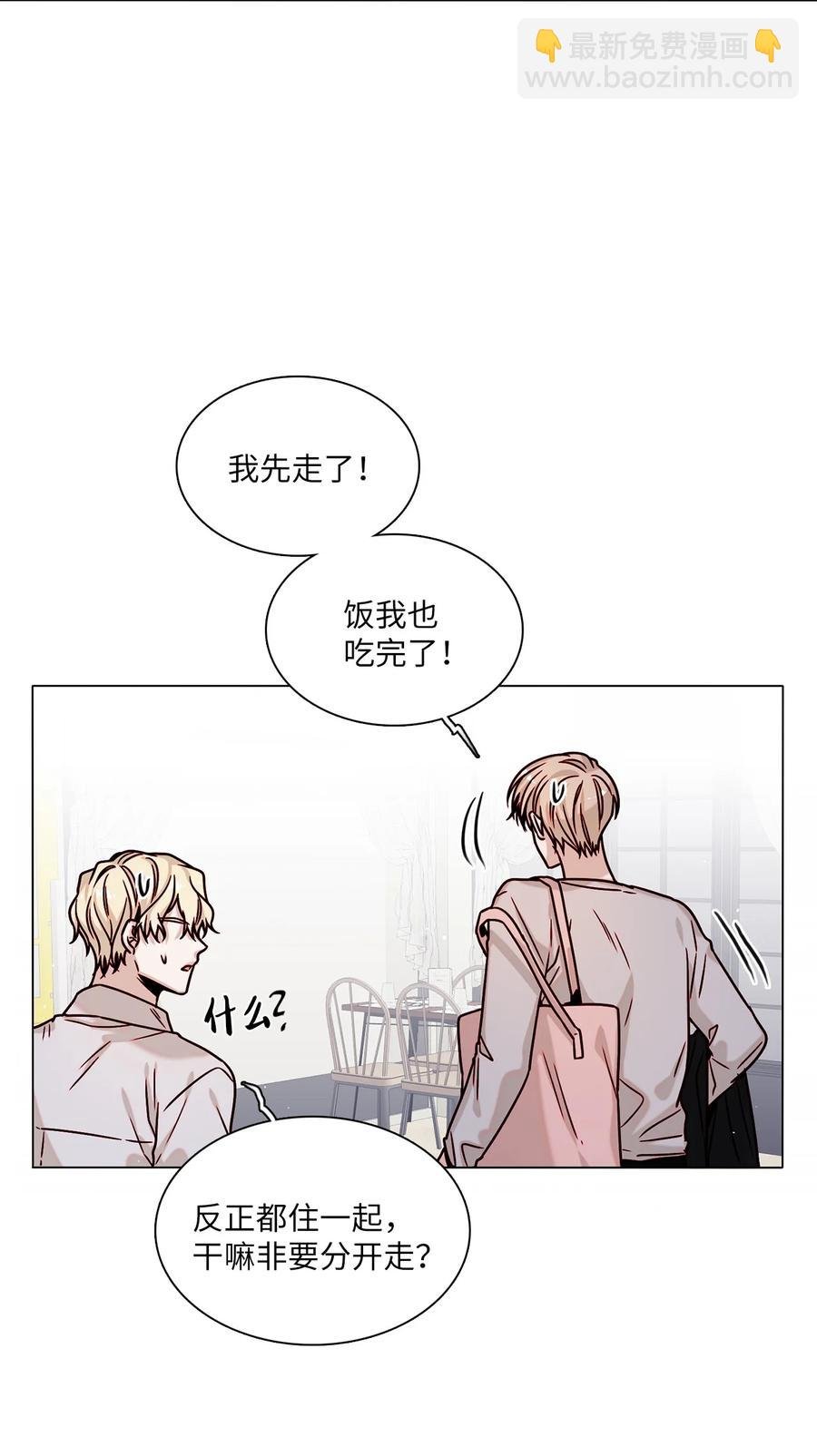 07 幻想破灭