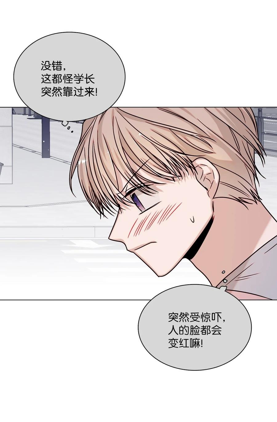 07 幻想破灭