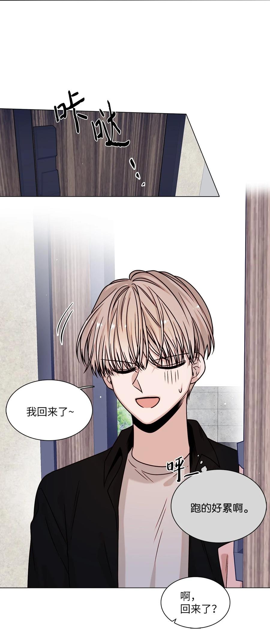 07 幻想破灭