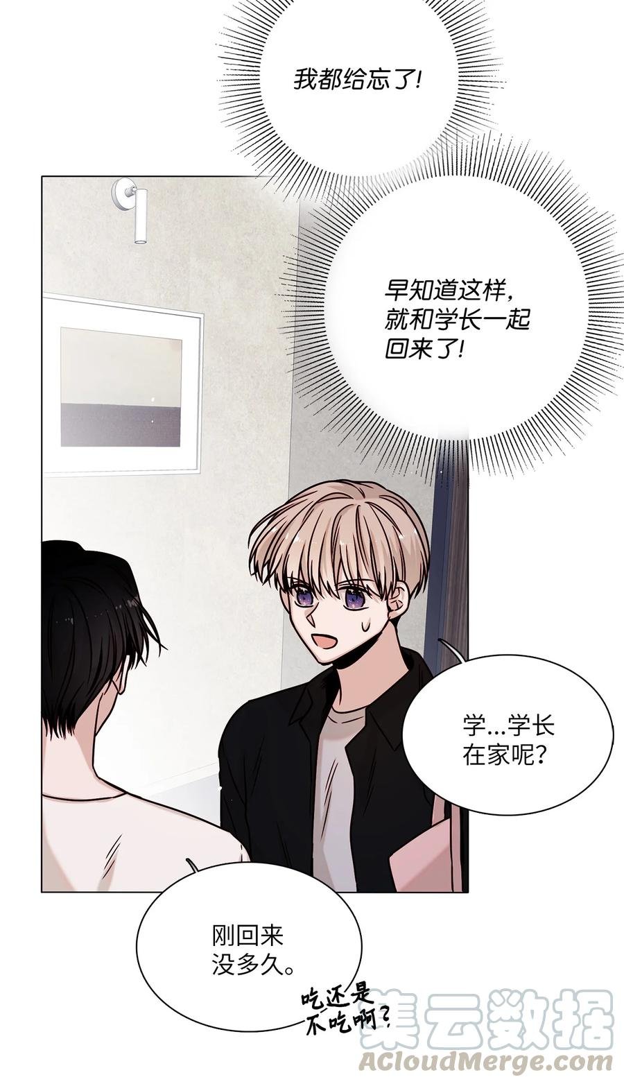 07 幻想破灭