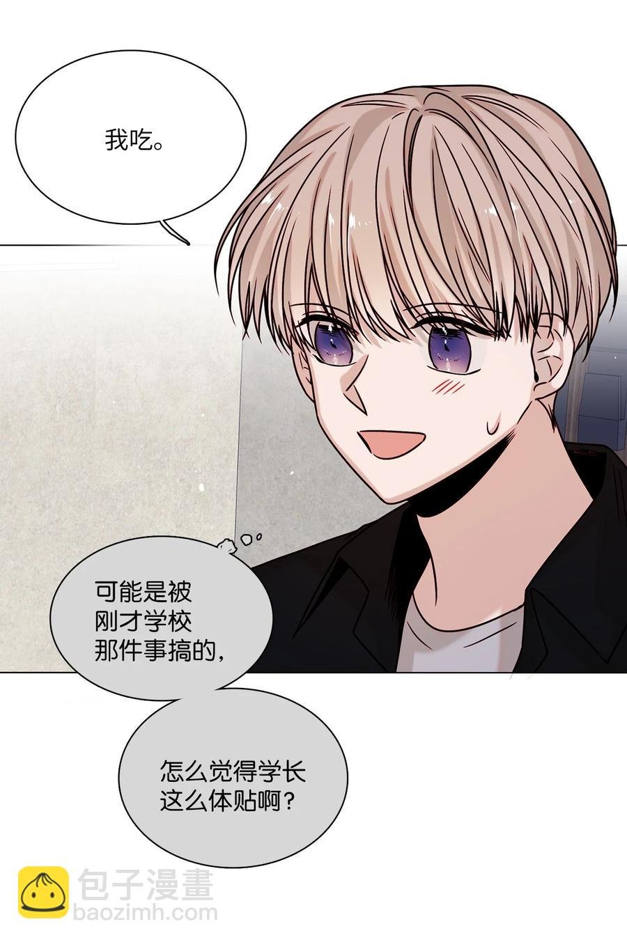 07 幻想破灭