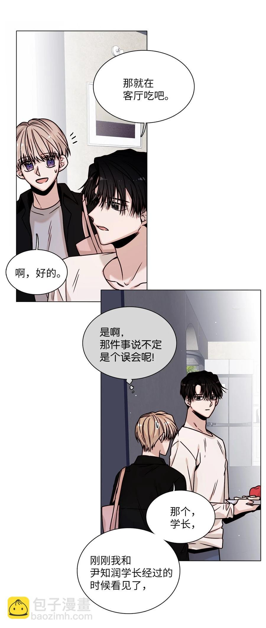 07 幻想破灭