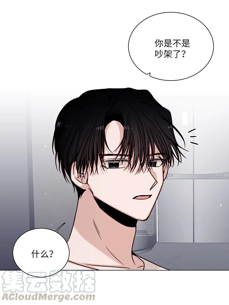 07 幻想破灭