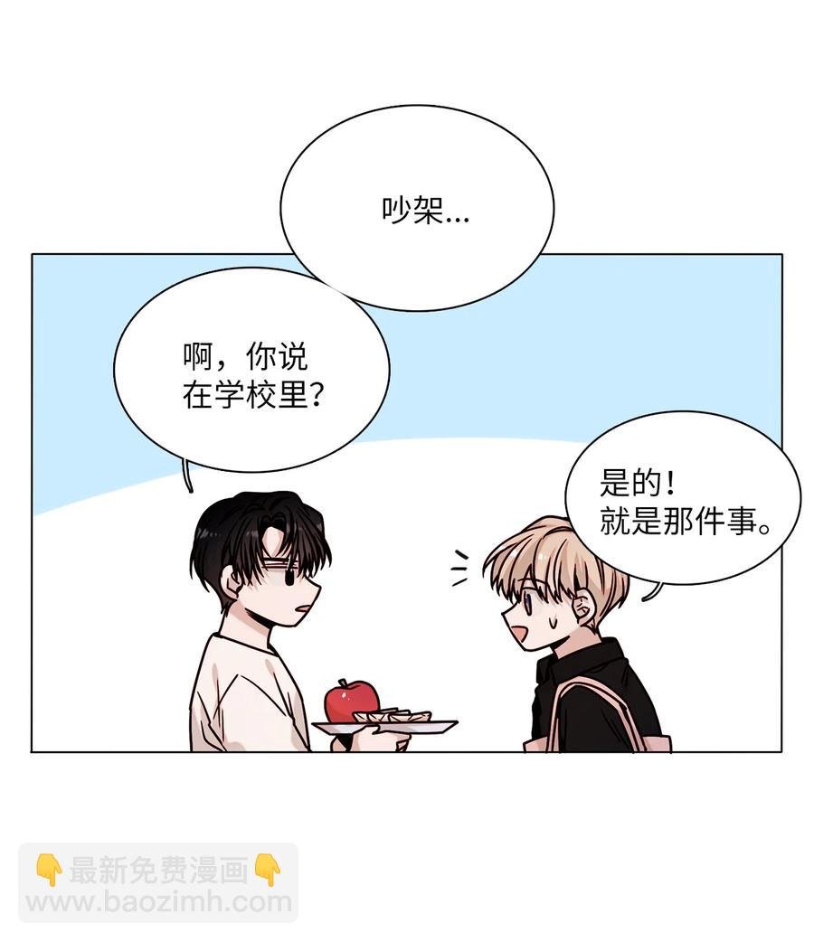 07 幻想破灭