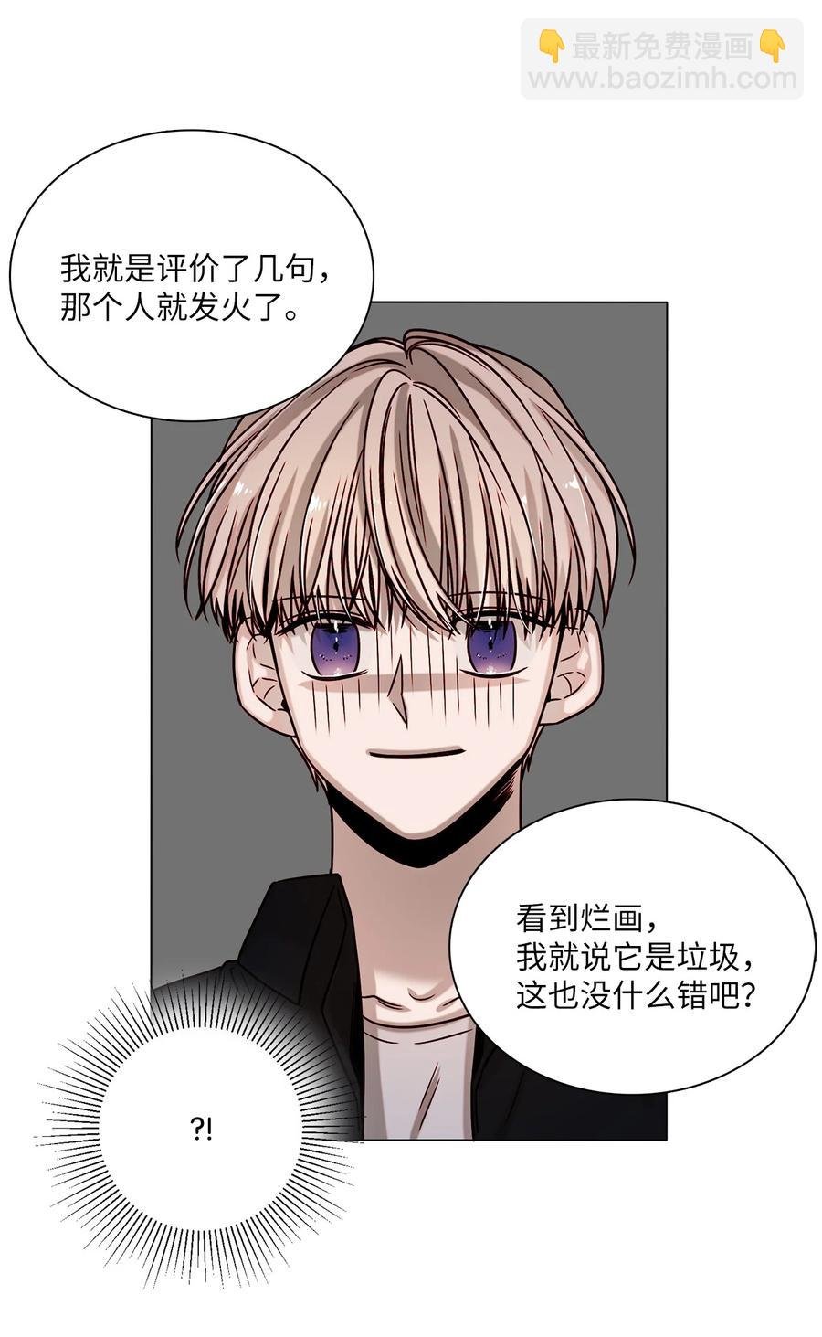07 幻想破灭