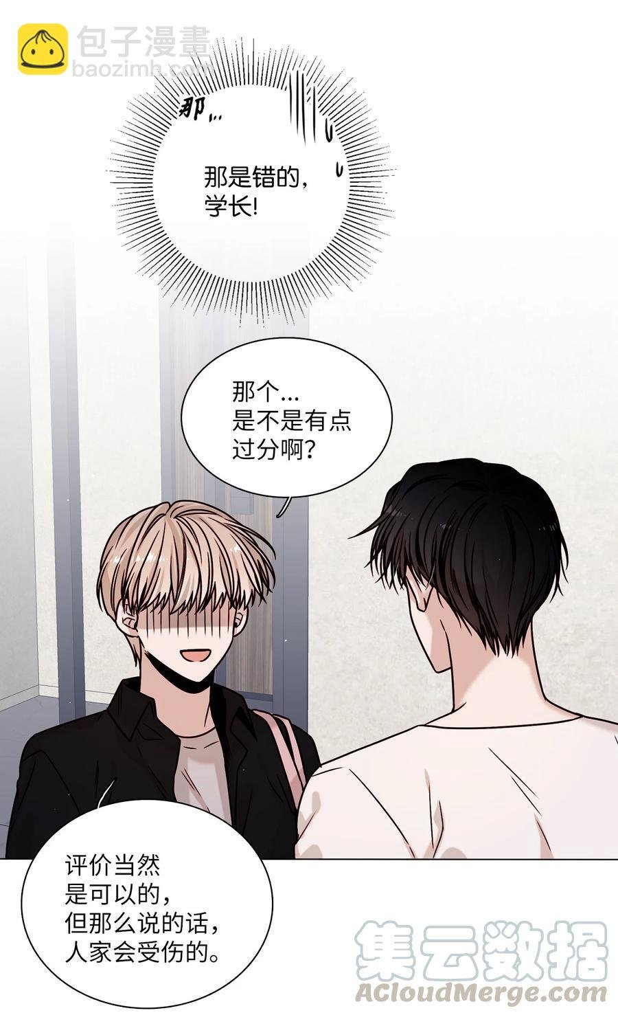07 幻想破灭