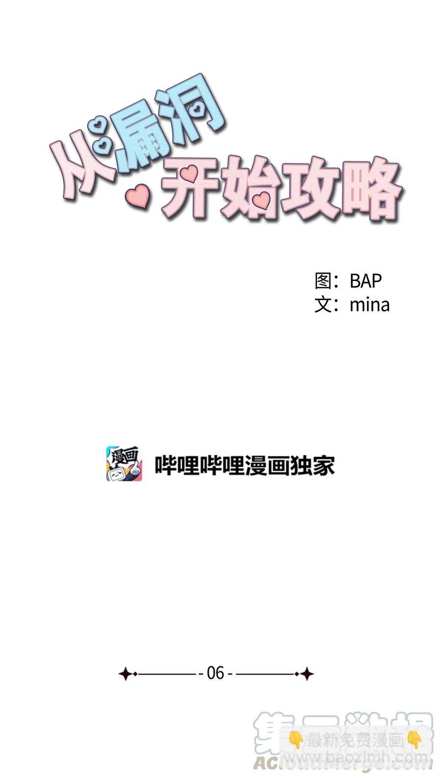06 同赴展览