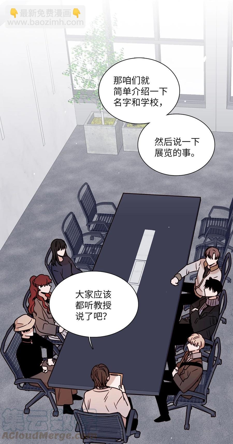 06 同赴展览