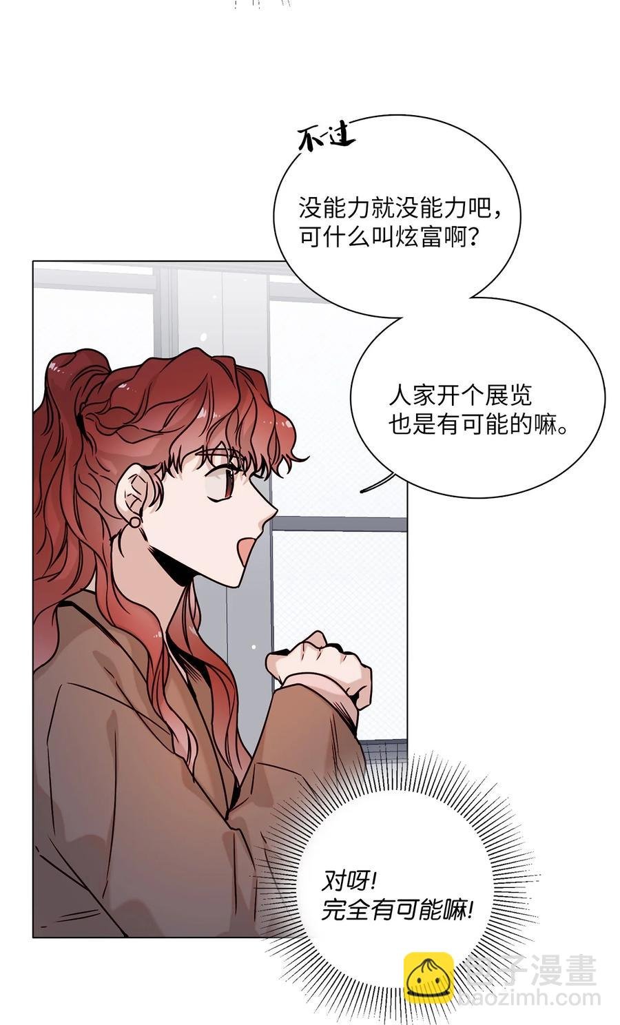 06 同赴展览