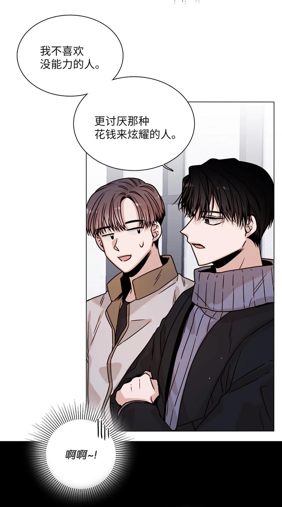06 同赴展览
