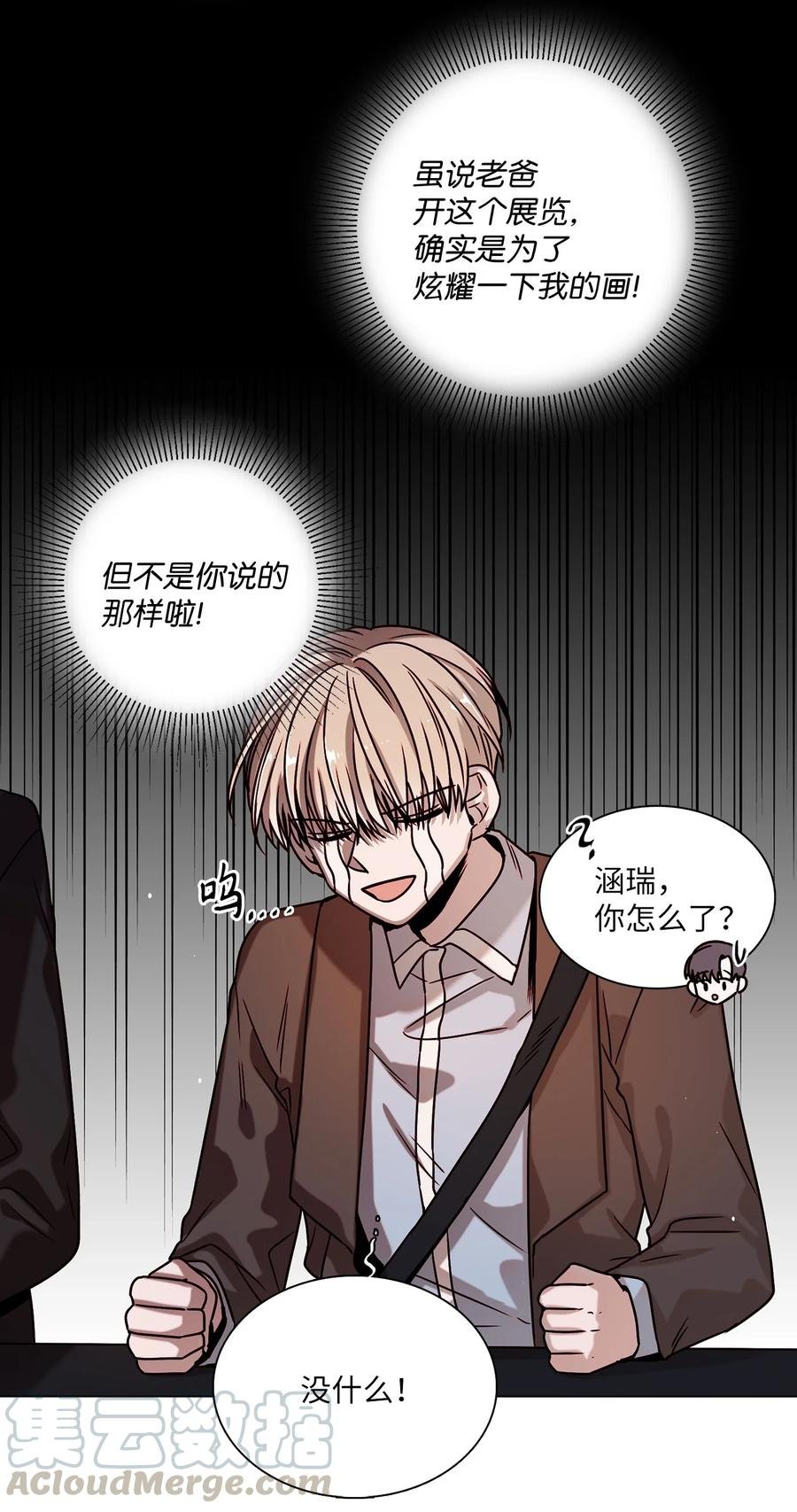 06 同赴展览