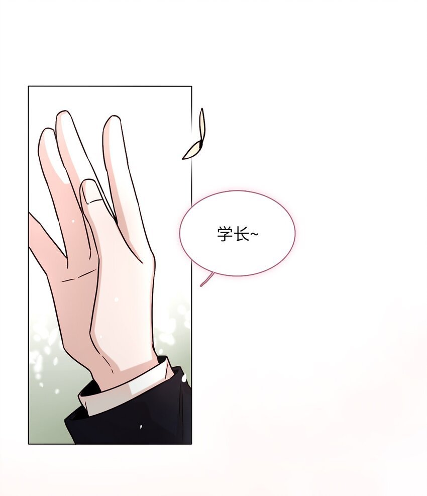 05 意外心动