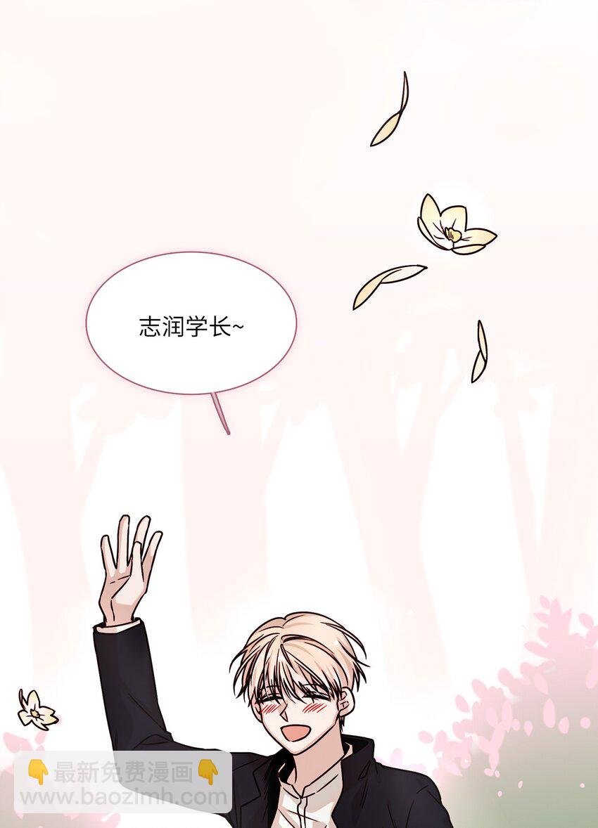 05 意外心动