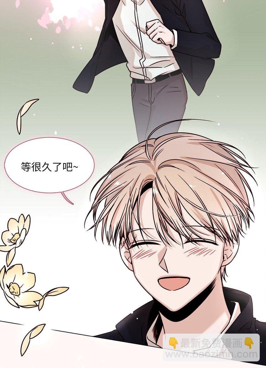 05 意外心动