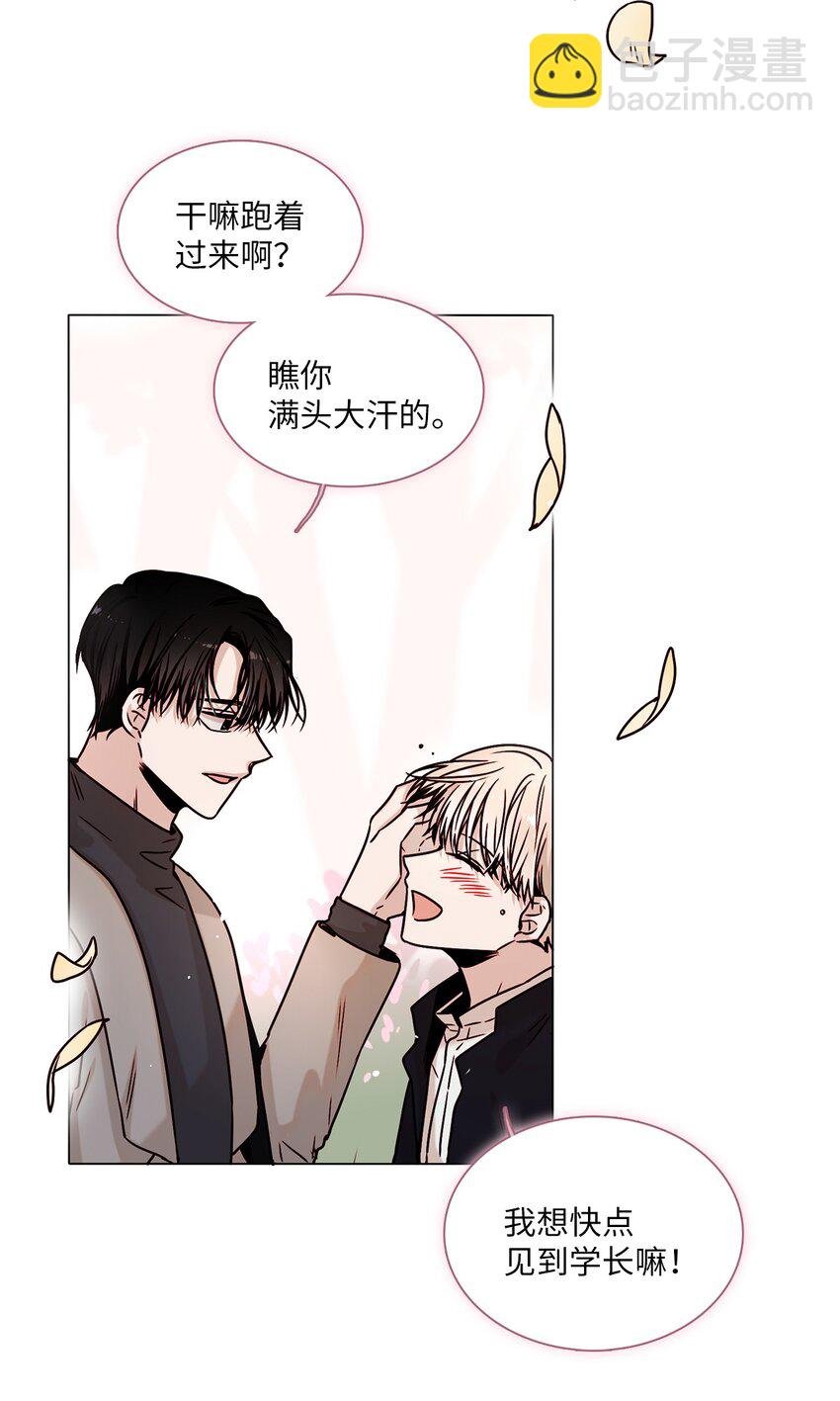 05 意外心动