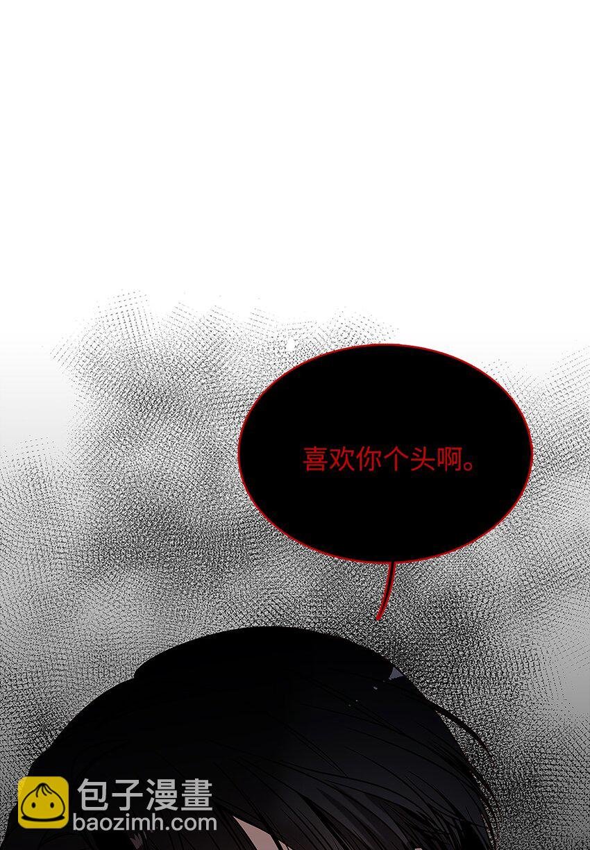 05 意外心动