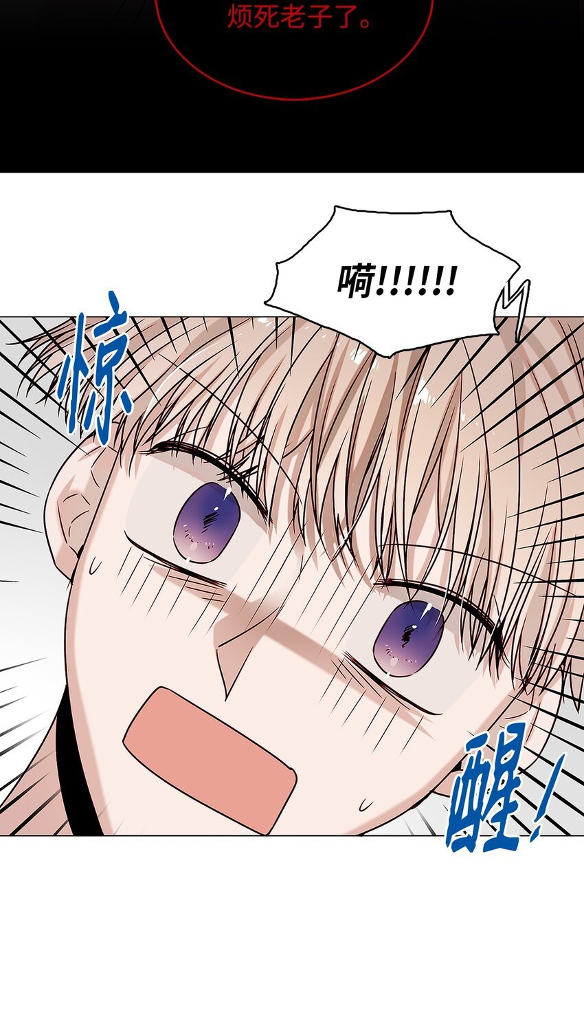 05 意外心动