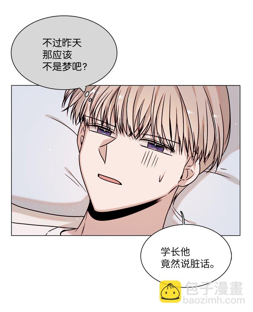05 意外心动