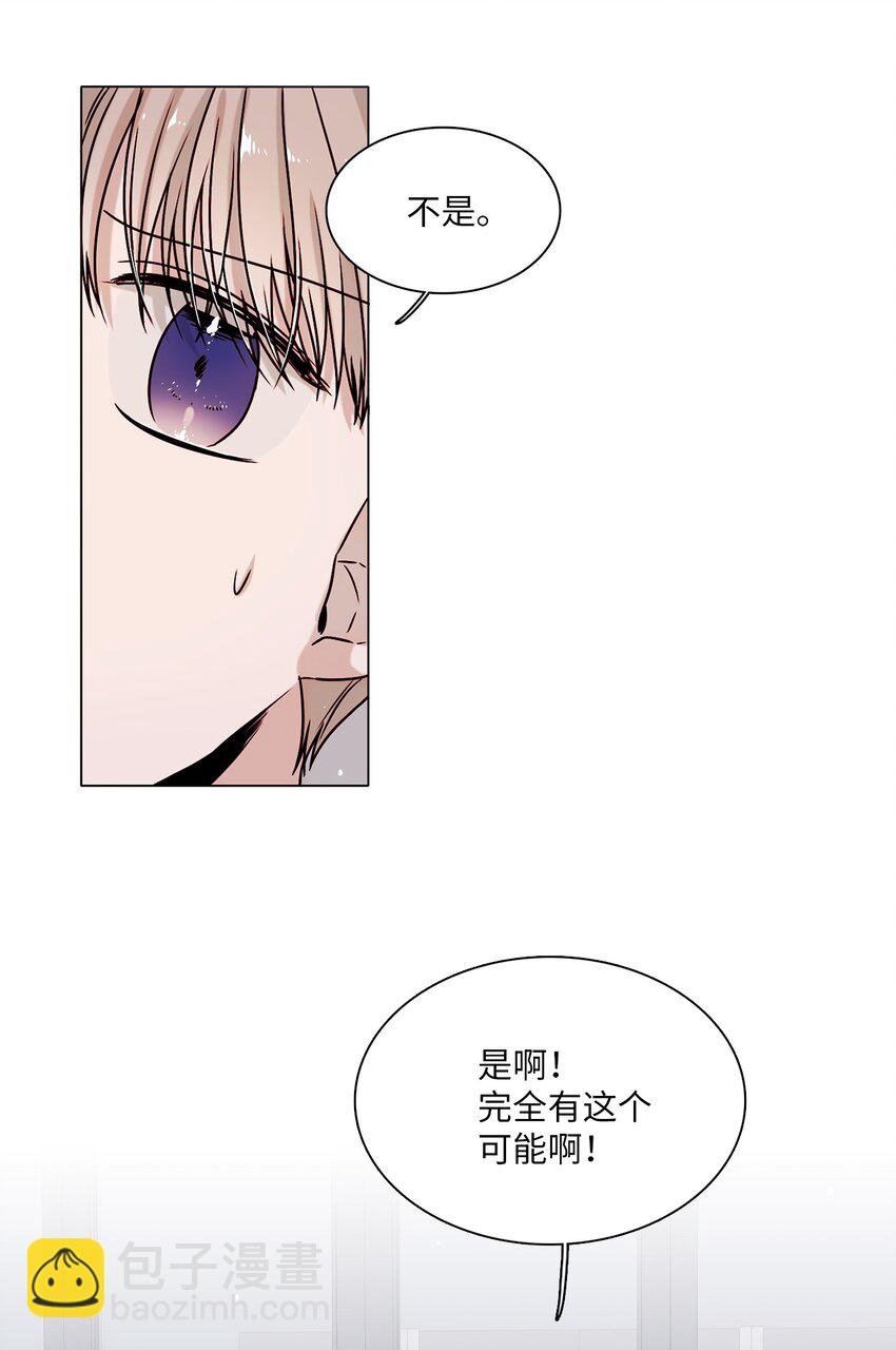 05 意外心动