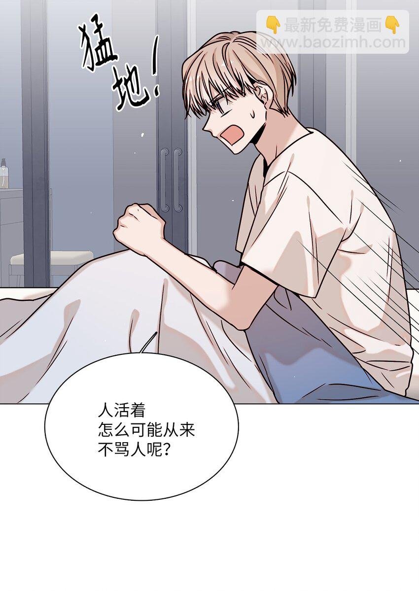 05 意外心动