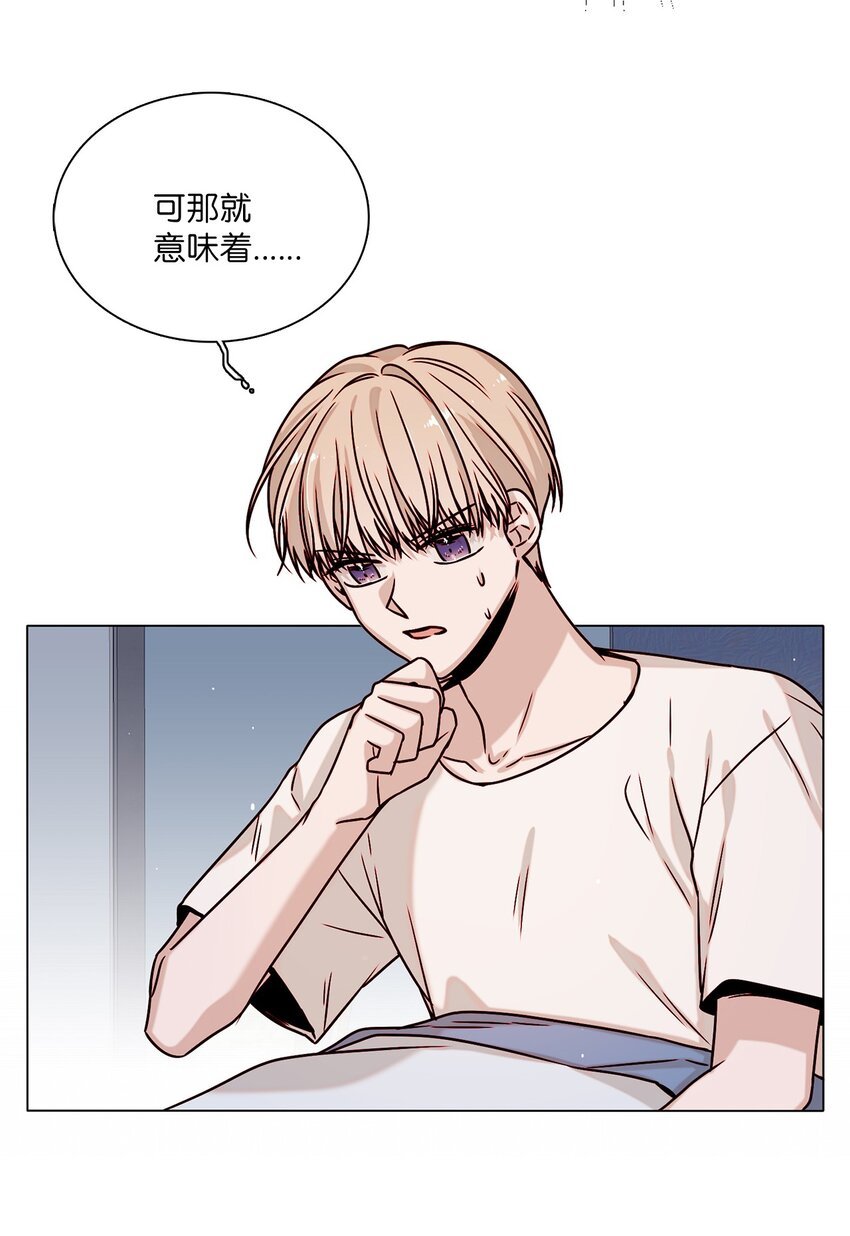 05 意外心动