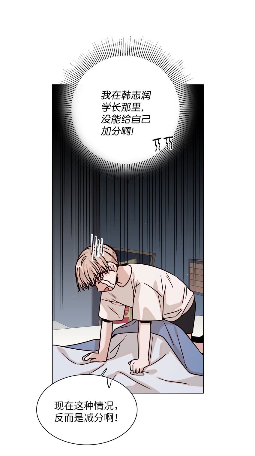 05 意外心动